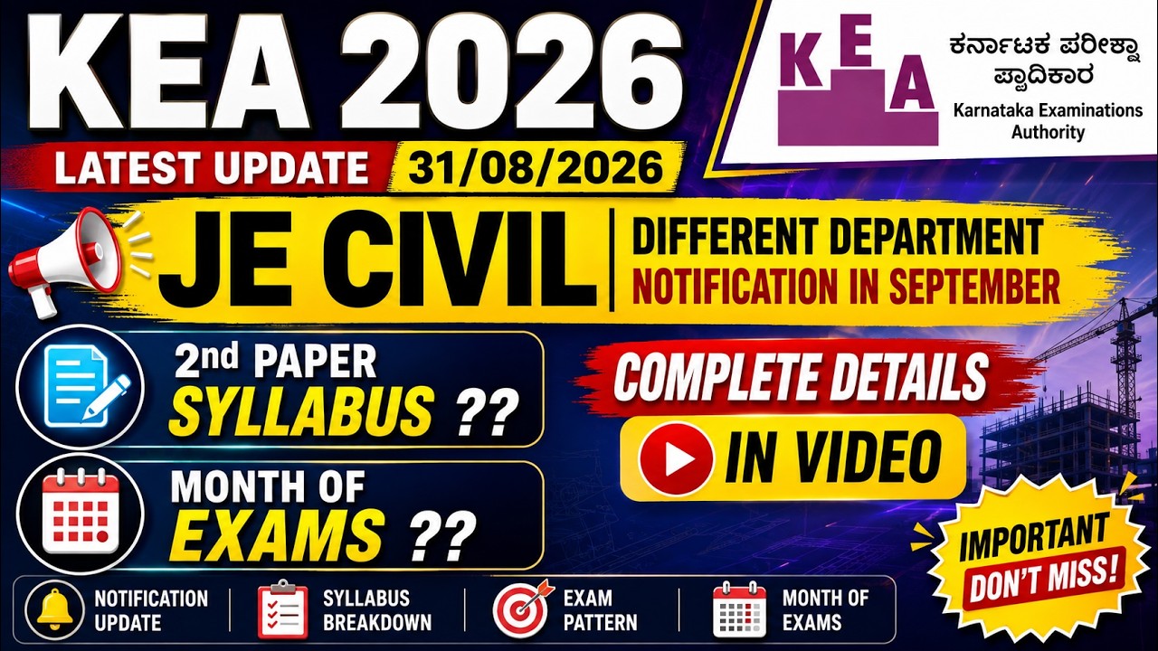 | KEA JE CIVIL 2026 BIG UPDATE |  Different Departments Notification | Syllabus | Total 220 Posts |