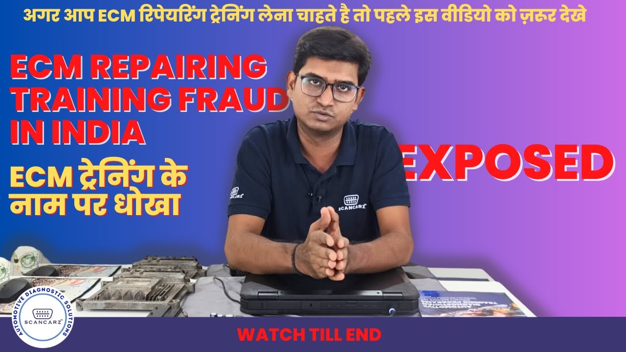 ECM Repairing Training Karni Chahiye Ya nahi | SCANCARZ | #wiringdiagram #automobile #carscanner
