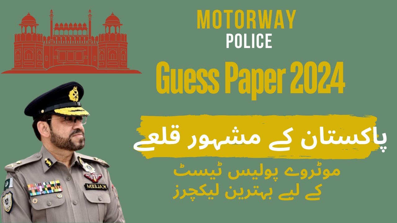 Forts and Monuments in Pakistan Crash Course