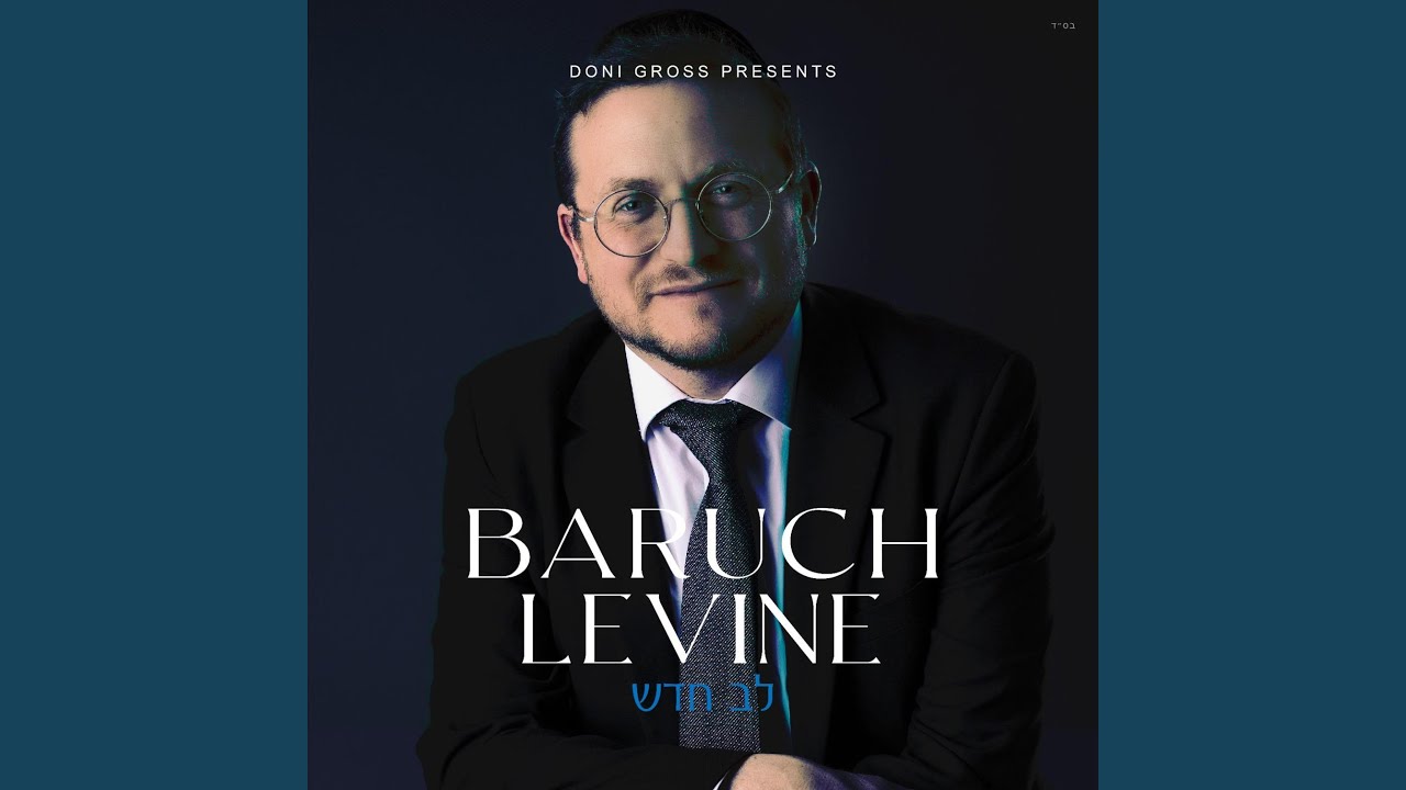 Zeh Hakatan (feat. Shmueli Ungar)