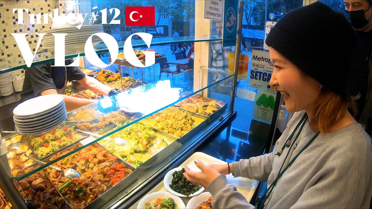 【海外VLOG トルコ#12】トルコ料理｜人気大衆食堂
