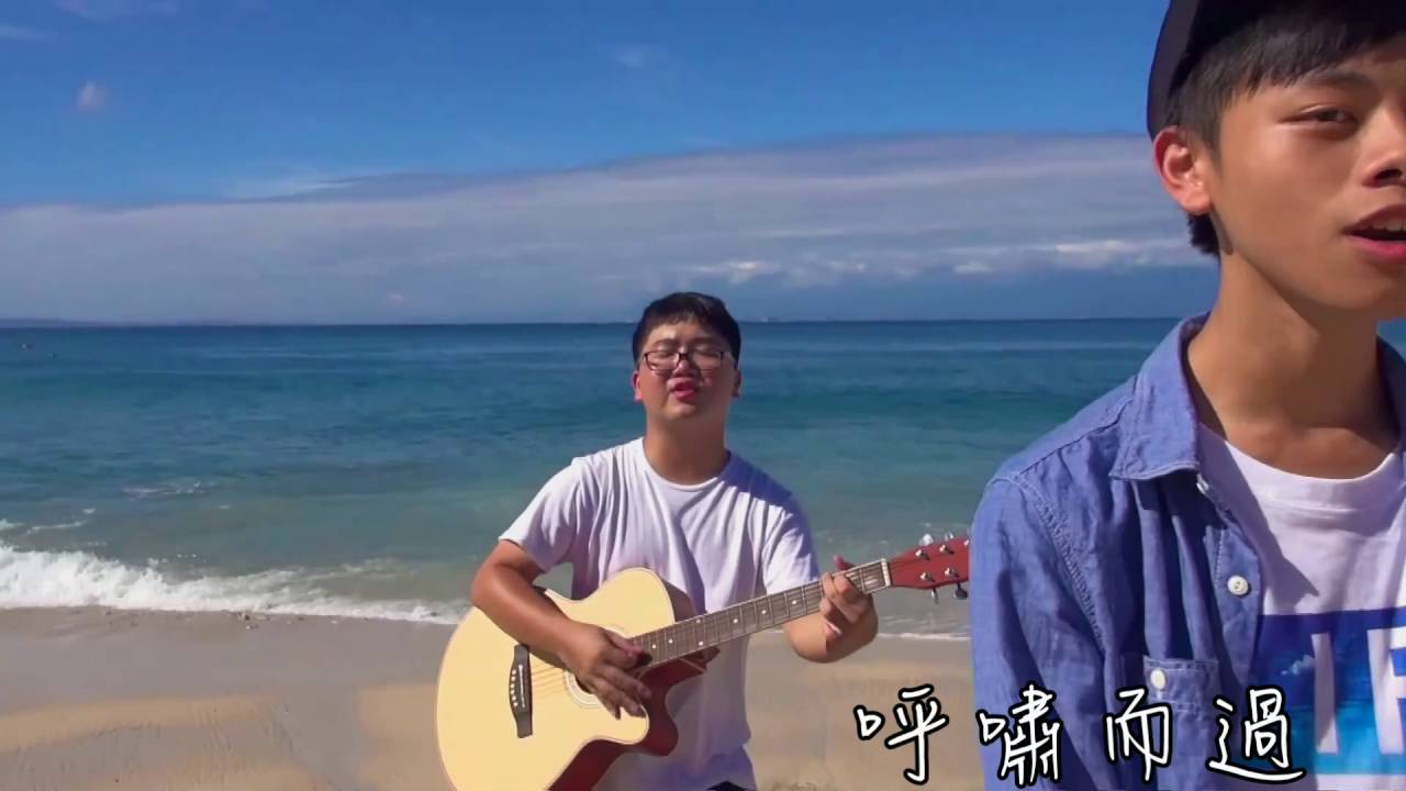 東港高中105級 - 畢業歌《築夢》 -   正式版MV