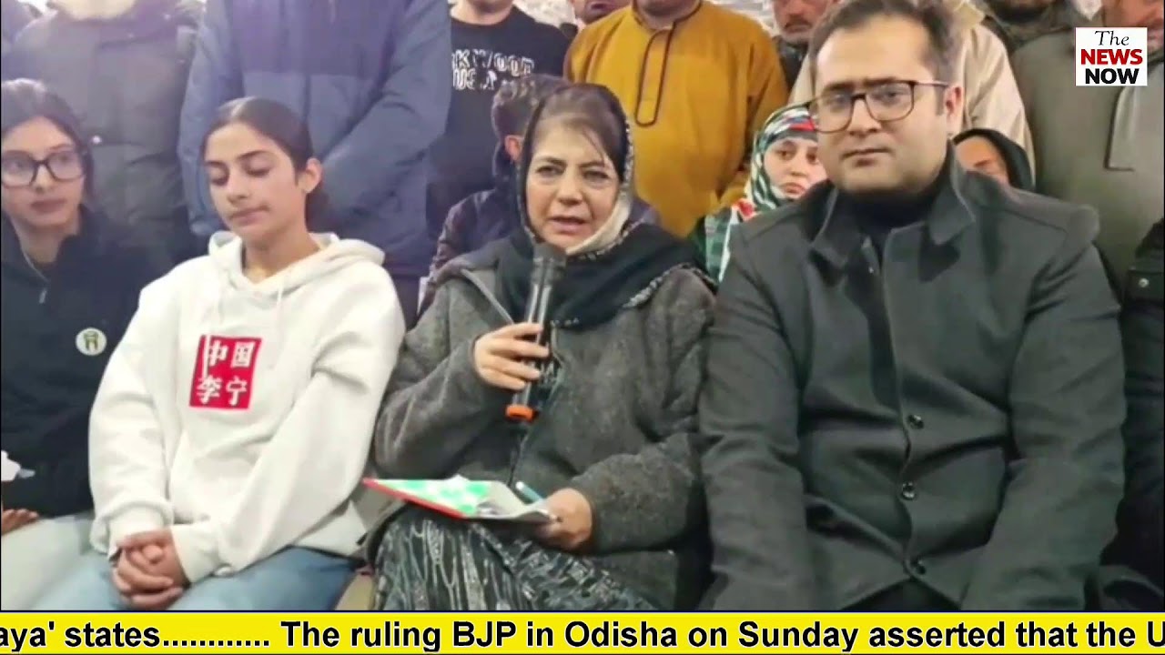 PDP President Mehbooba Mufti Address Media at Shehr-e-Khaas Srinagar.