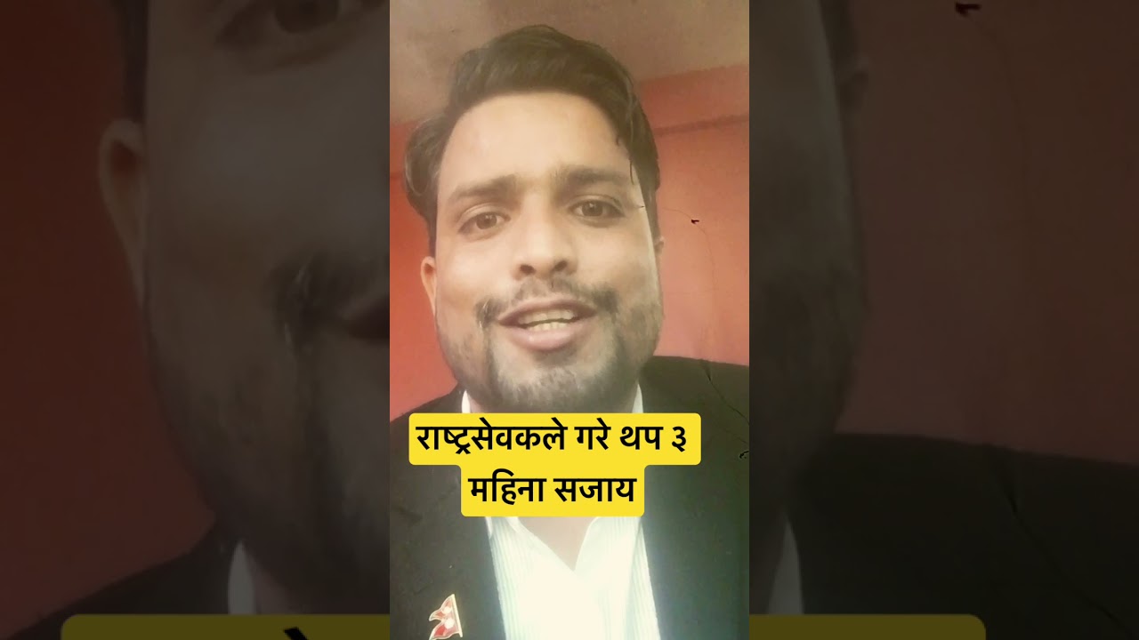 Law Related Caste based   Discrimination