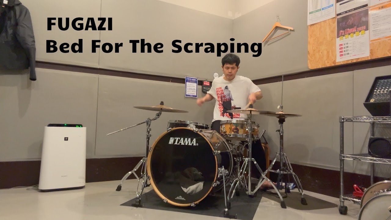【ドラム練習】#23 FUGAZI - Bed For The Scraping　Drum Cover