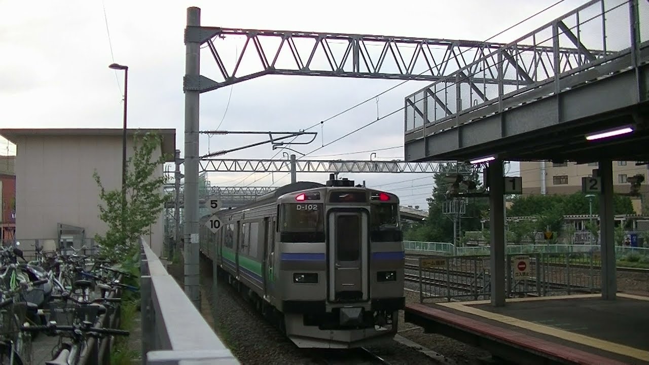 驚異の加速力!!  キハ201系6連快速ニセコライナー  手稲駅発車
