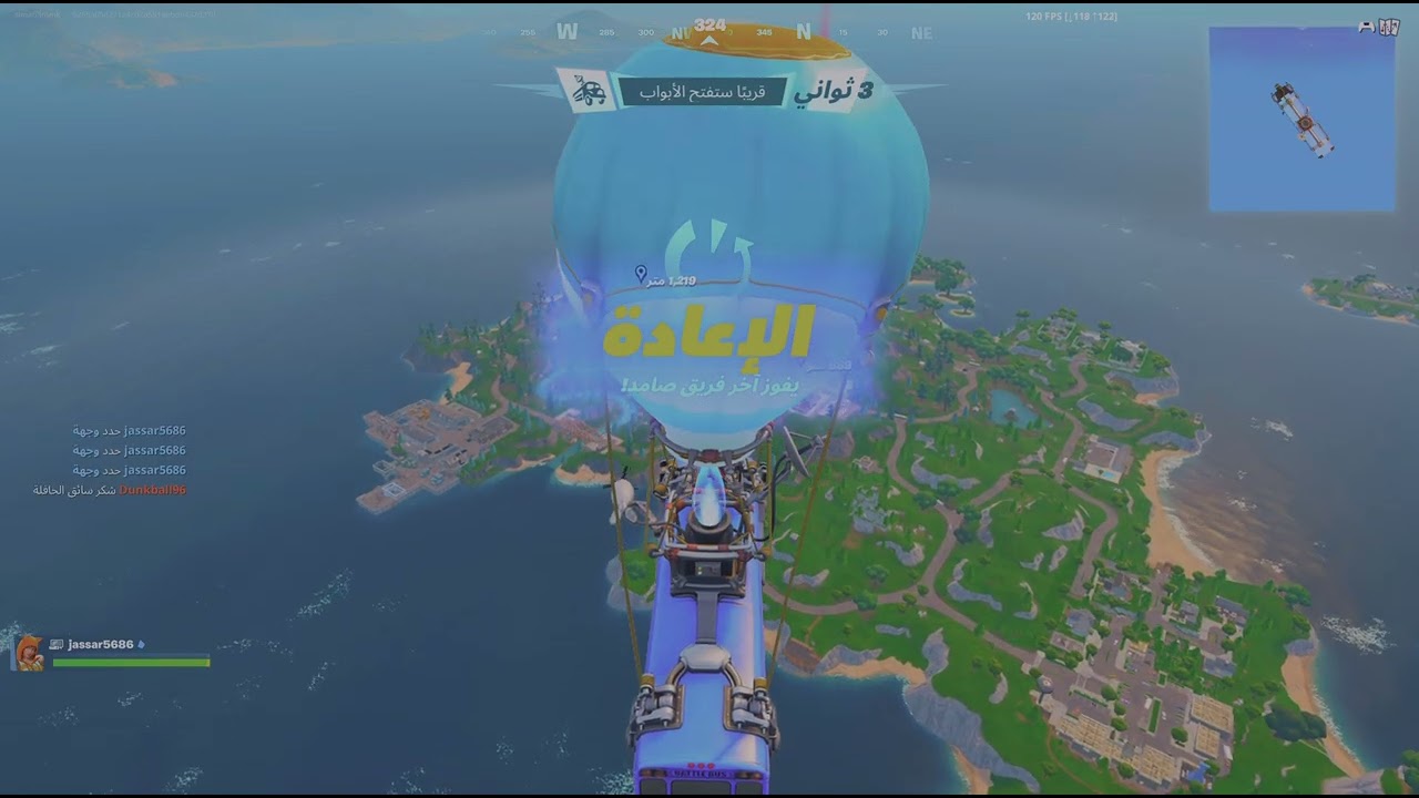 اول مقطع قيمنق Fortnite