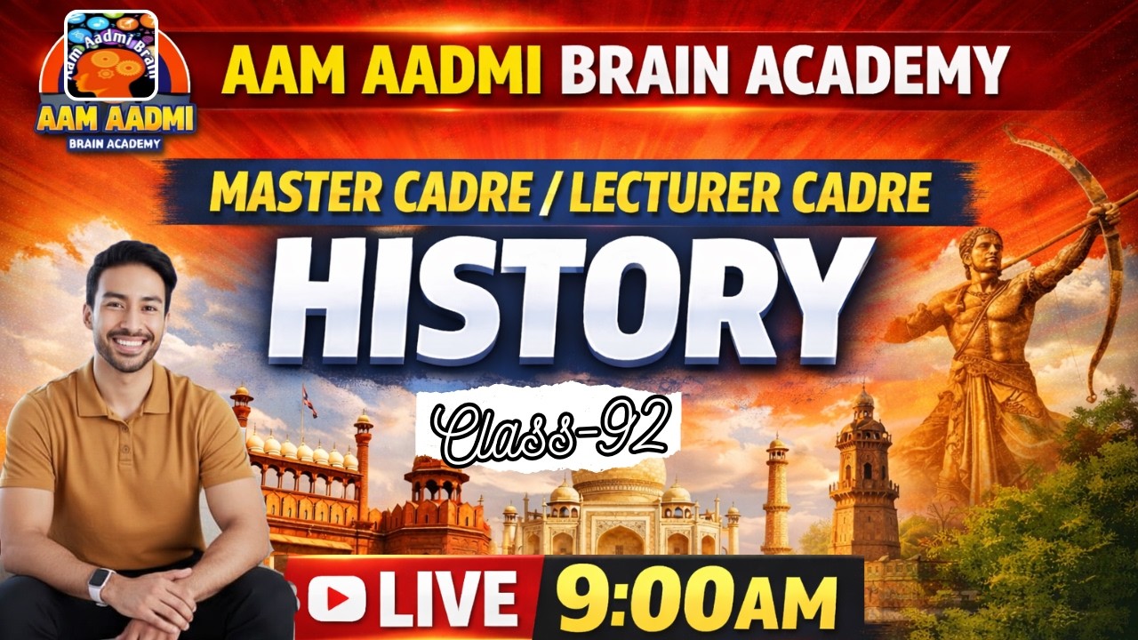 Master Cadre || Lecture Cadre History Class |Aam Aadmi Brain Academy | Live History Lecture 2026