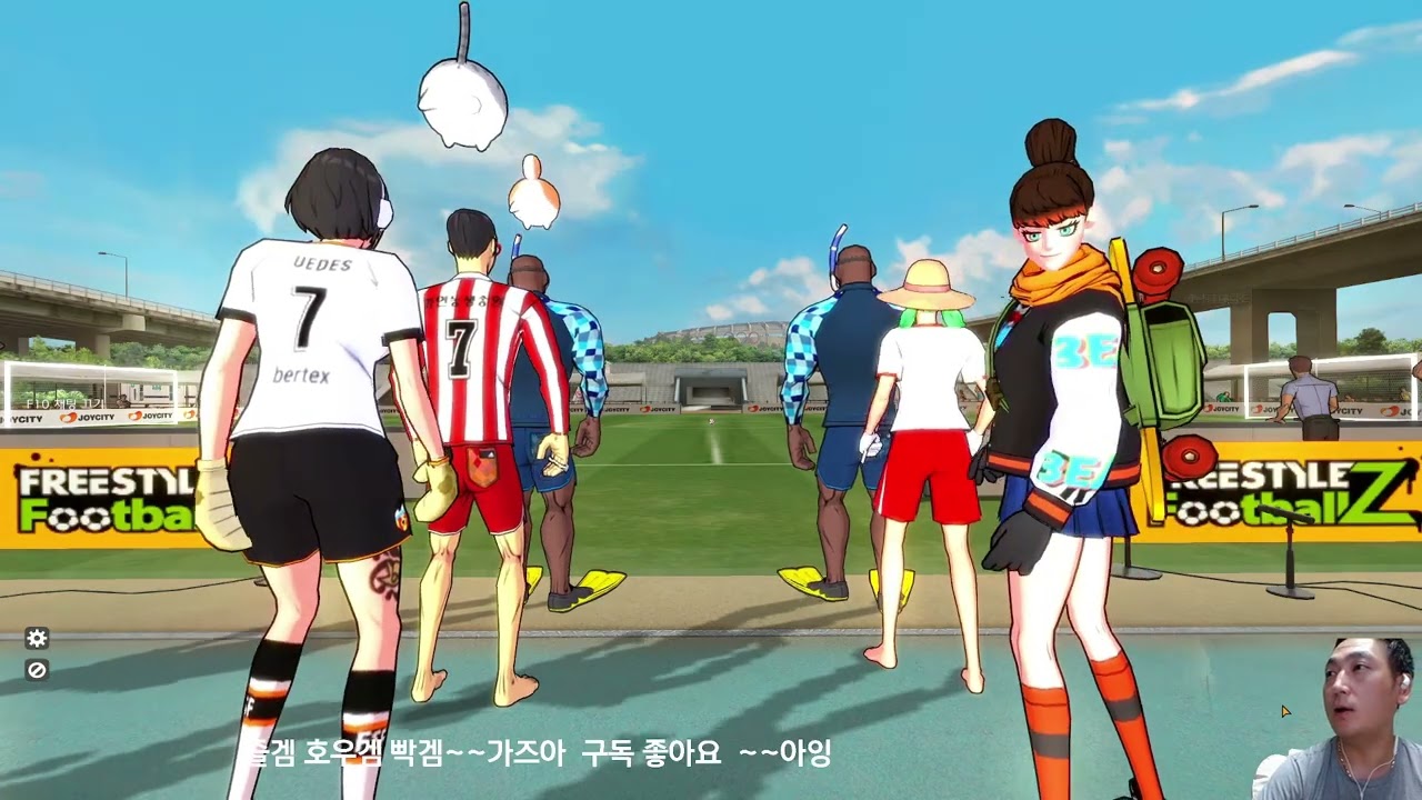 프리스타일풋볼Z[클럽전 ] 3연전   프라하 vs 피를나눈형제