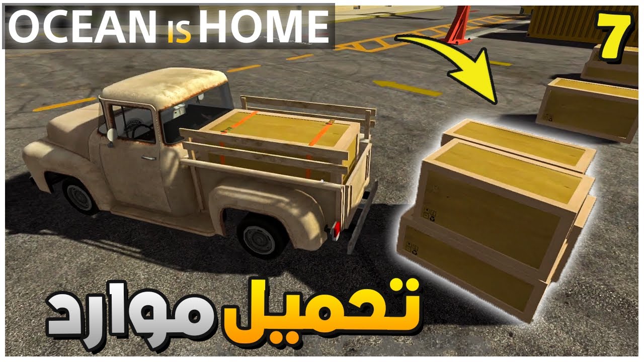 Island Life Simulator | الحياة في الجزيرة #7 : توصيل واستلام بضائع وموارد