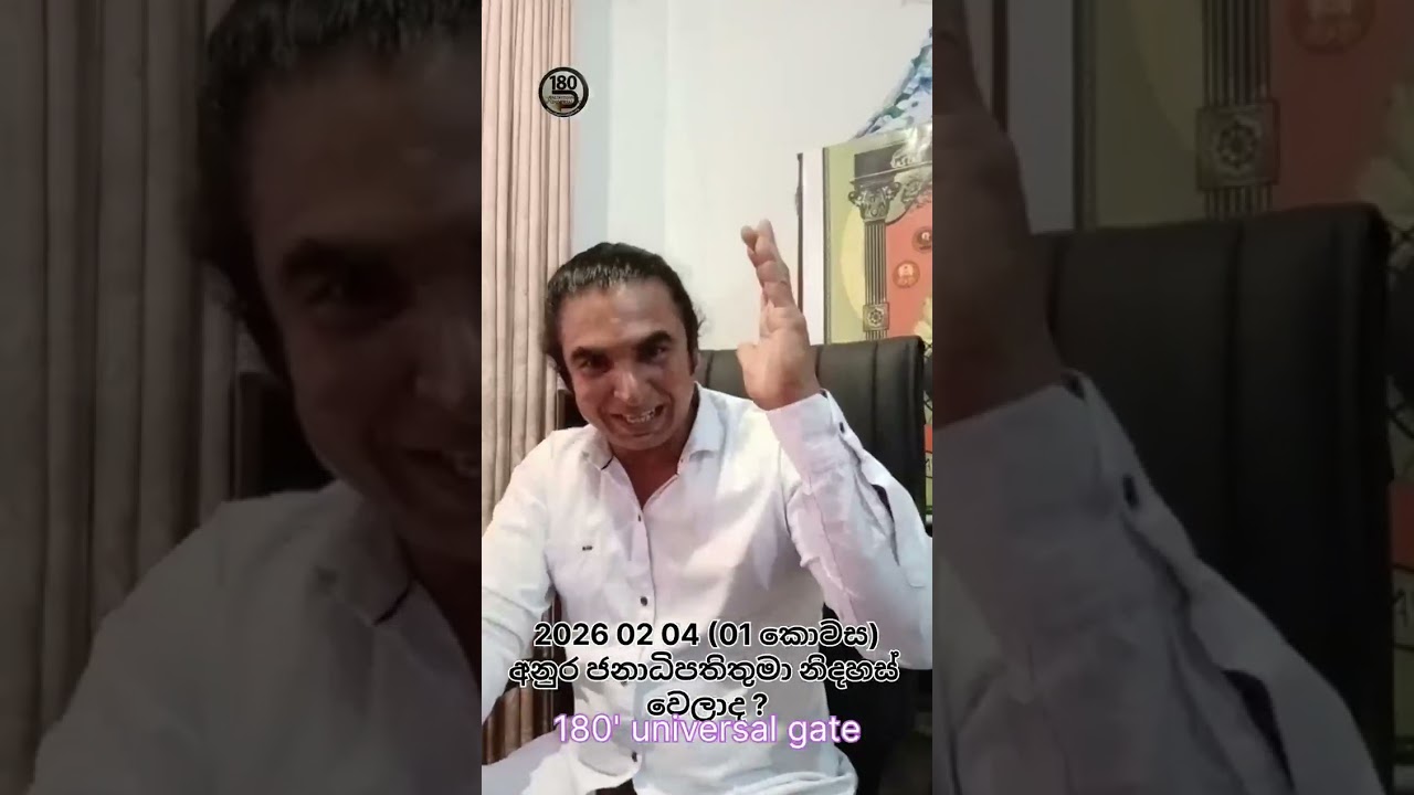 විසදුම තවම දැක්කෙ නැද්ද ?