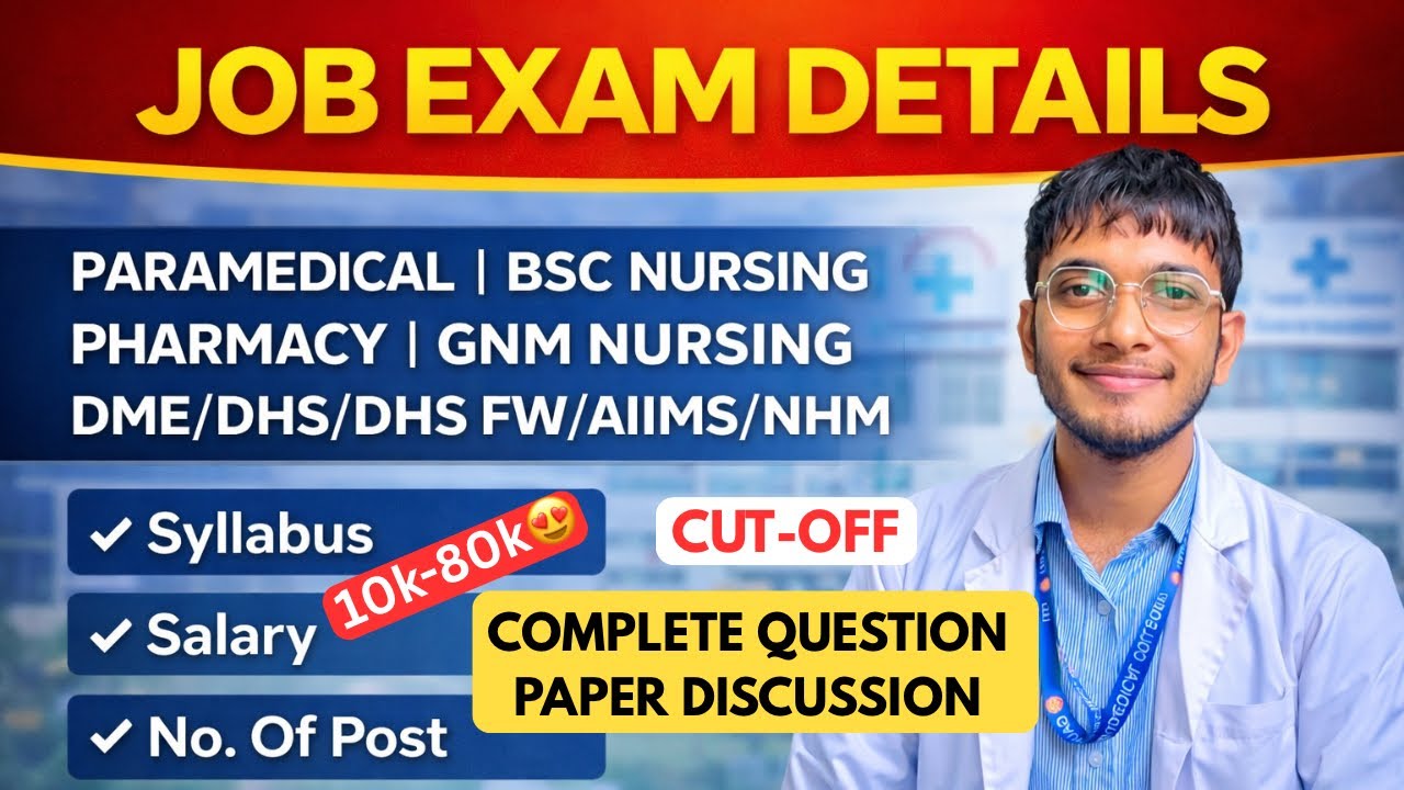 Complete Job Exam Details After NURSING,PARAMEDICAL,PHARMACY✅| 