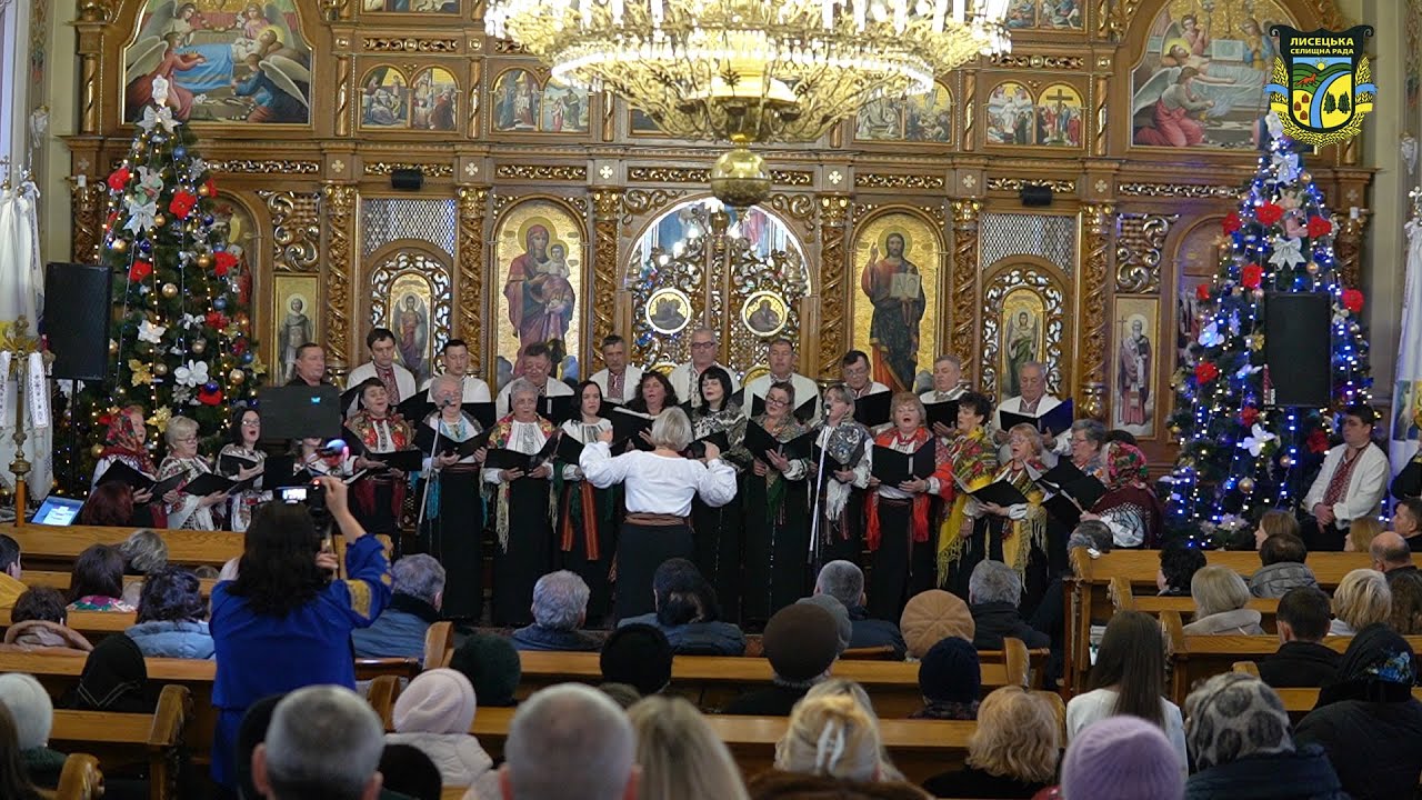 Розколяда в храмі Воздвиження Чесного Хреста Господнього селища Лисець