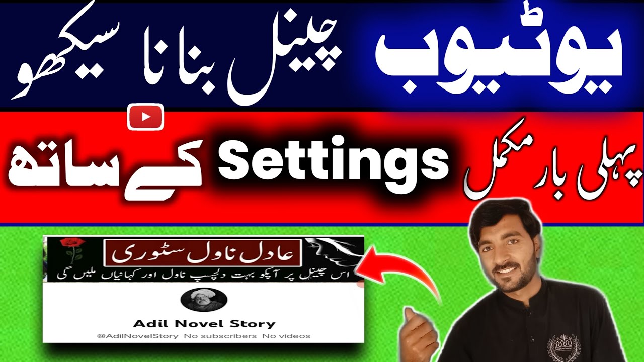 How to make youtube channel and more earn2023 | How to create youtube channel | Technical HFD