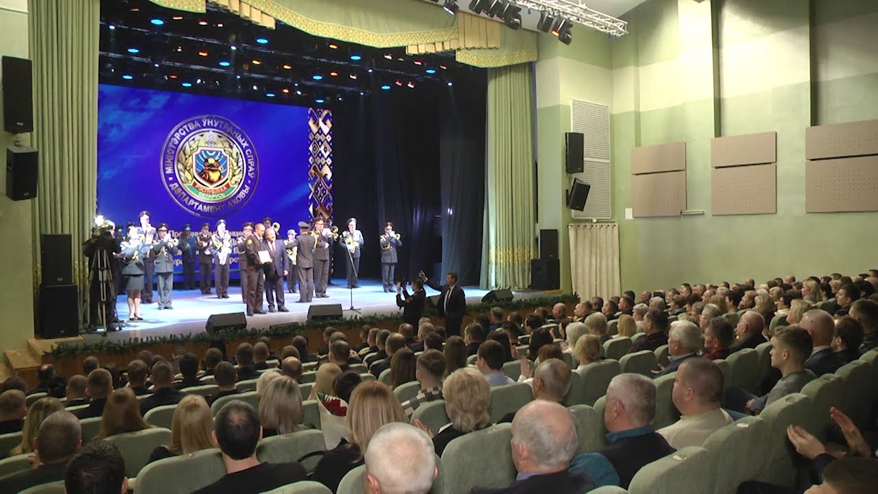 2023-12-20 45-летие Ленинского и Московского г. Бреста отделов Департамента охраны МВД РБ