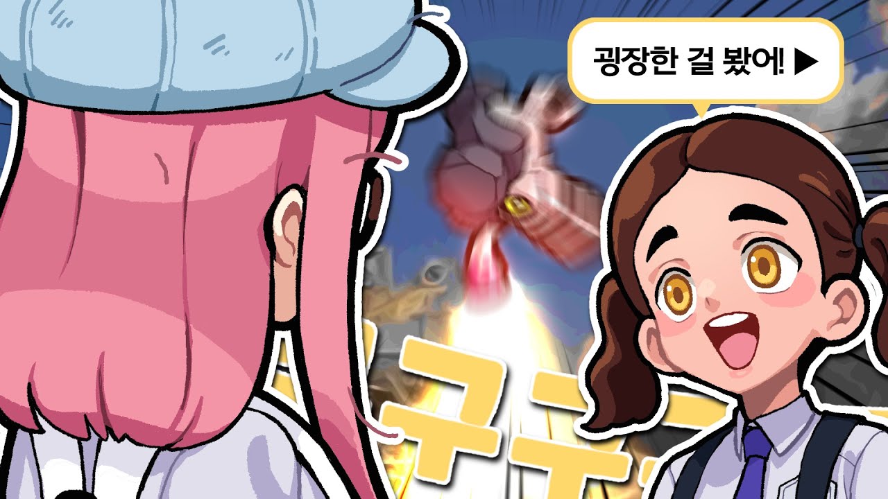 그거 지금 나한테도 보이는 것 같은데 :: [포켓몬 하이라이트 관람회]