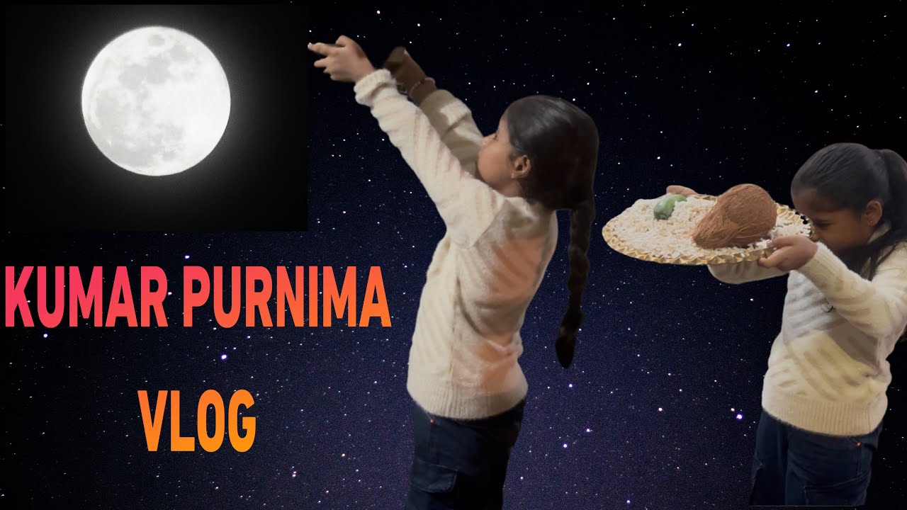 SHRUSHTI’S FIRST KUMAR PURNIMA VLOG 🌞🌜|ODIA FESTIVAL |Suvra shrushti vlogz
