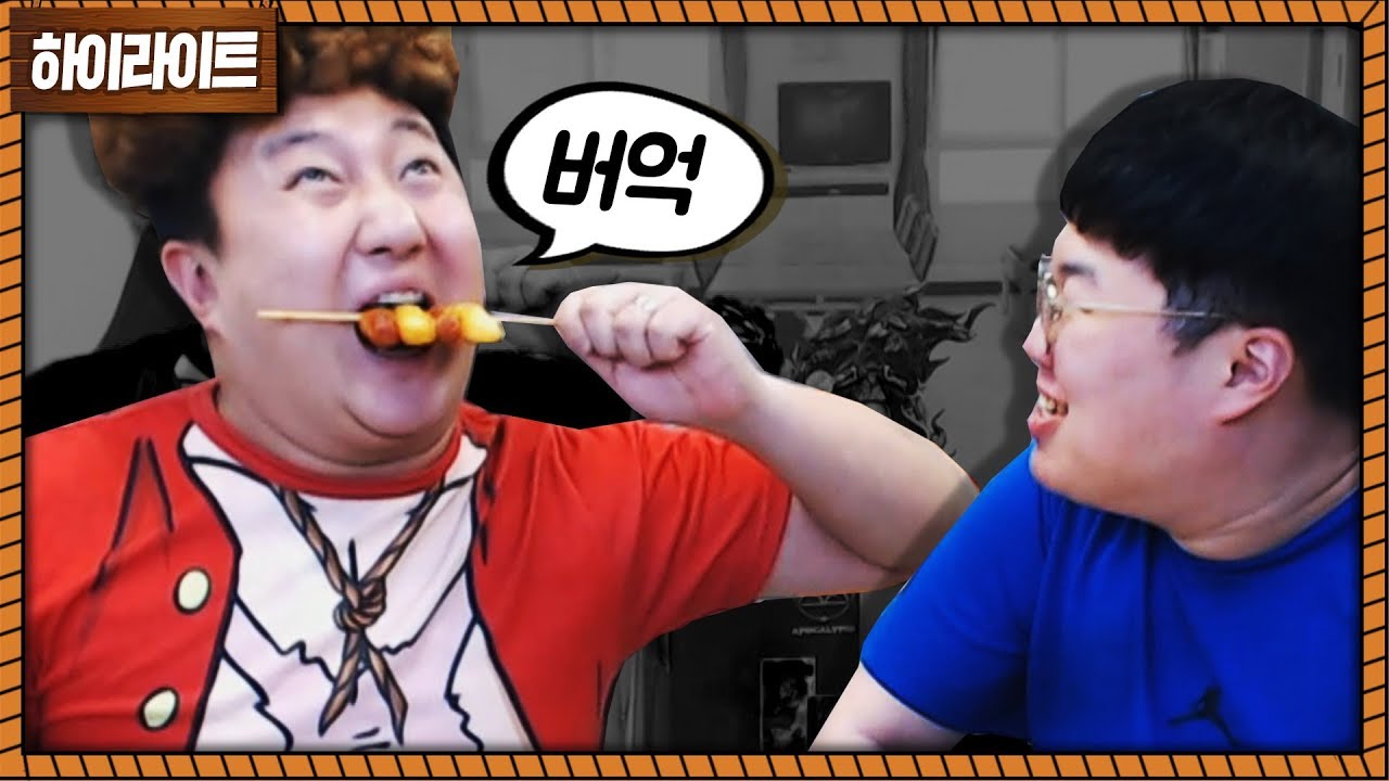 친한형한테 버억을 가르쳐줬습니다