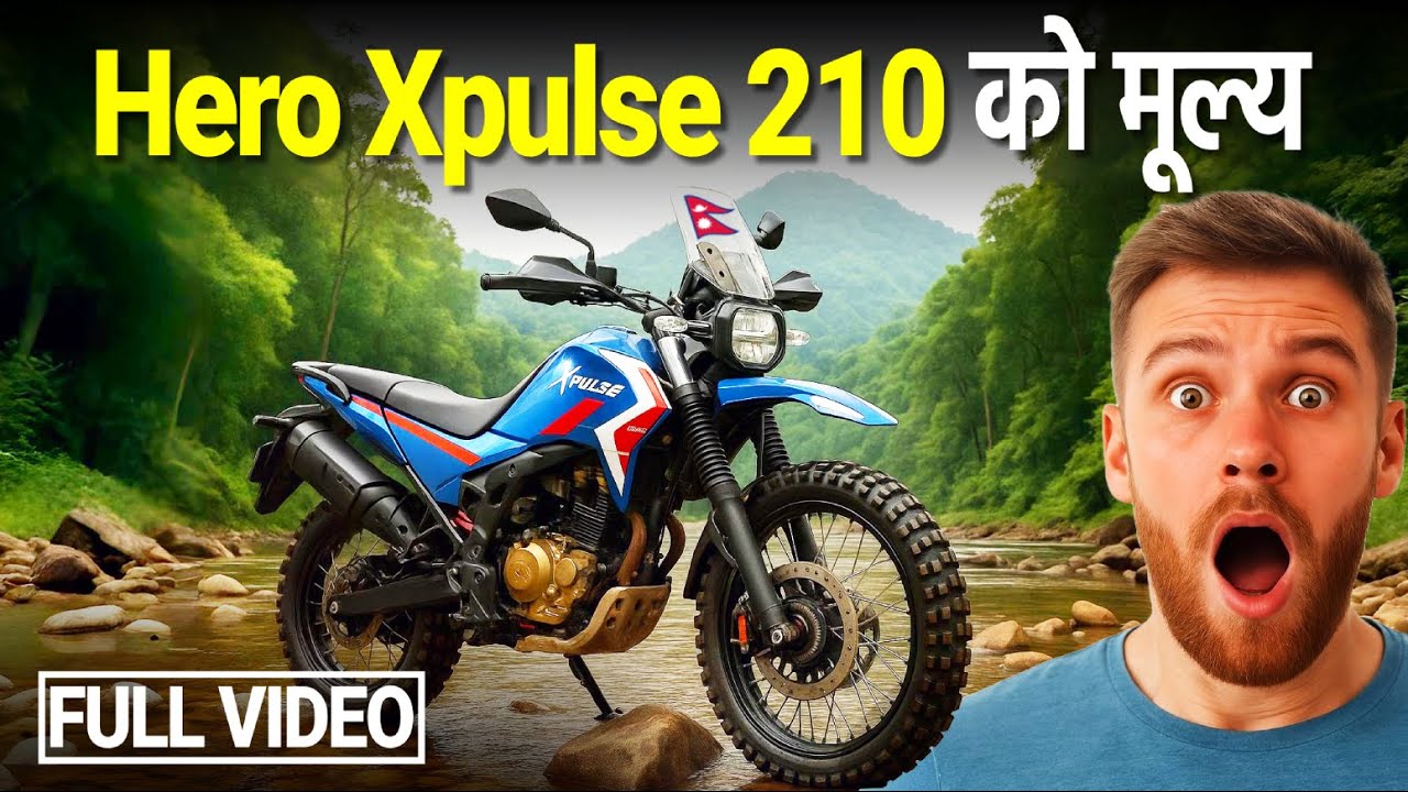 Xpulse 210 Price In Nepal 🇳🇵| Hero Xpulse 210 बाइकको मूल्य  #xpulse210