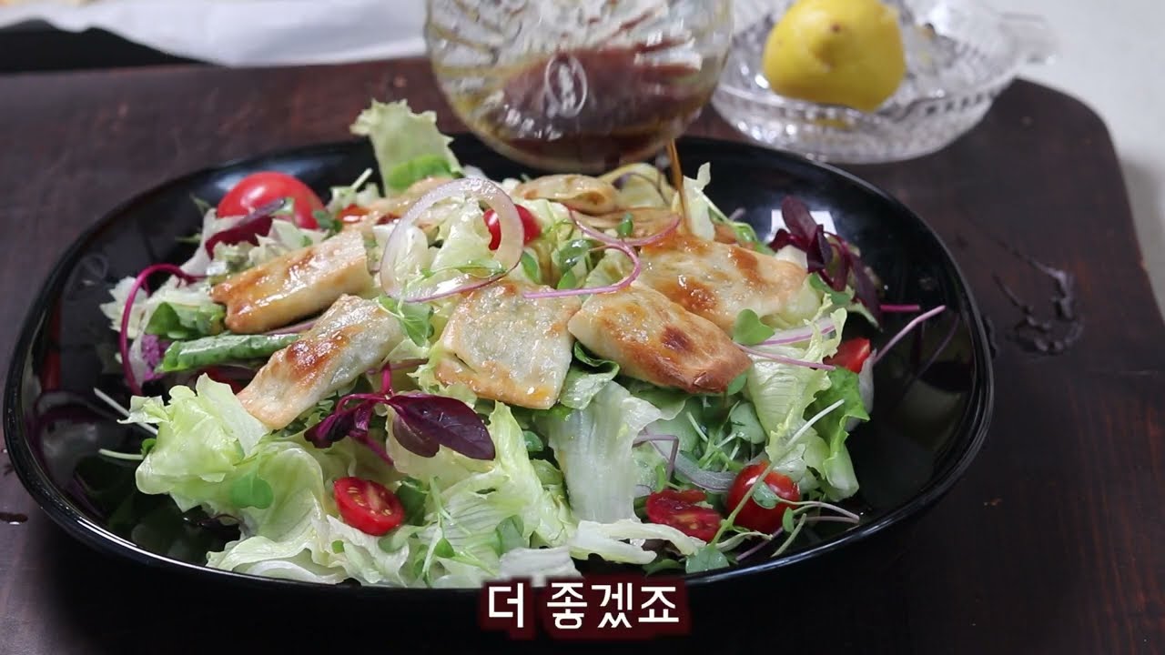 초간단 ! 군만두샐러드 한 끼 식사로도 좋아요! 
