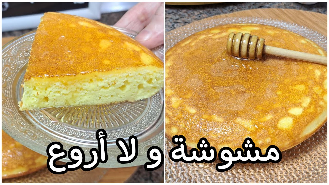 مشوشة💕تحفولت نتملالين🇩🇿😋بمقادير مضبوطة👌طريقة سهلة و النتيجة و لا أروع🇩🇿Tahvoult N'temlaline