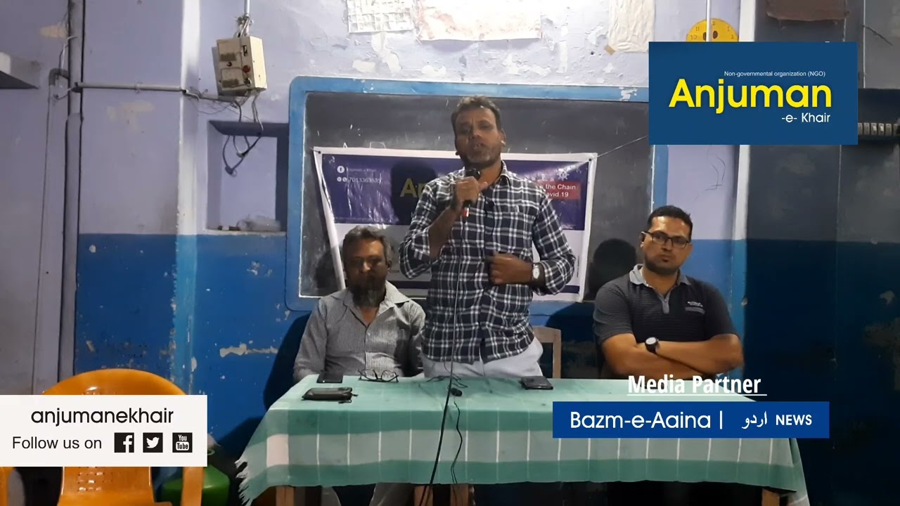 Weekly Meeting @ Dr Abdul Haq School | Anjuman e Khair