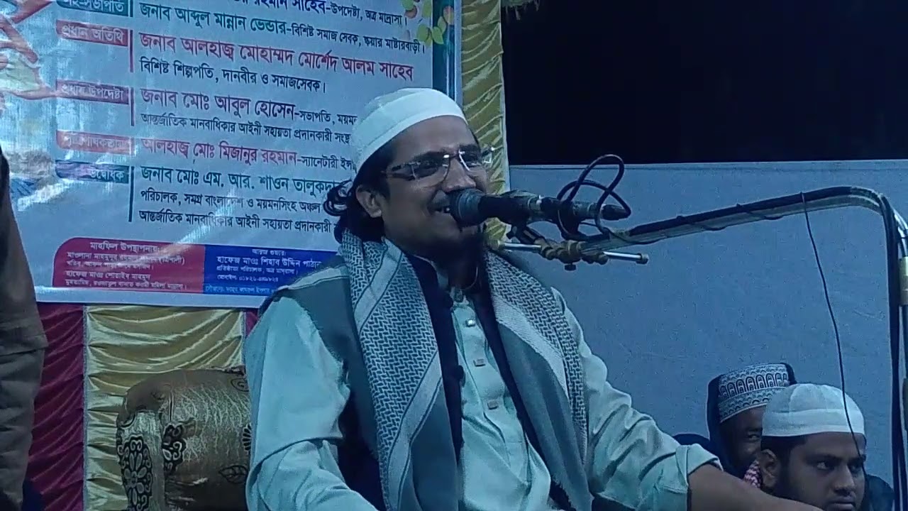 মহিলাদের তিনটি কাজ নিয়ে আলোচনা হযরত হাফেজ মাওলানা মুফতী শিহাব উদ্দিন বাবুপুরী সাহেব ঢাকা 