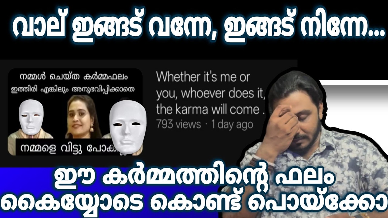 SAJEENA You AGAIN  Renu Sudhi | SajeenA vlogs | Dev Decodes