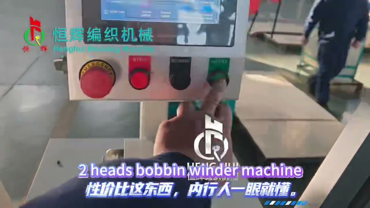 Henghui 2 heads bobbin winding machine with touch screen