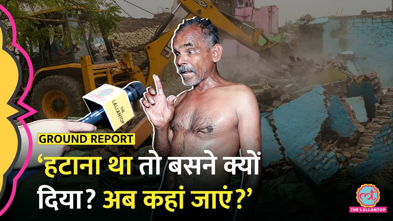 Delhi Wazirpur Demolition Drive के बाद की रातें लोगों के लिए आसान नहीं