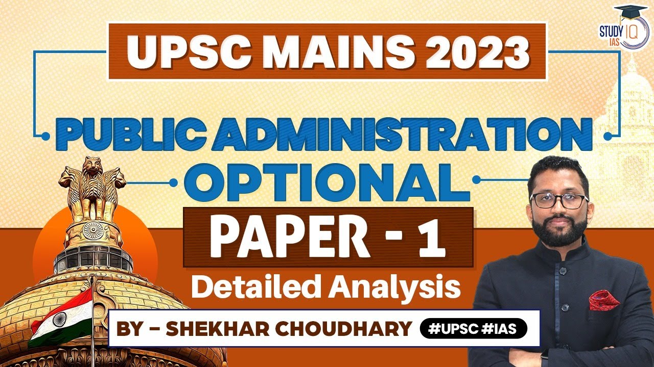 UPSC Mains 2023 | Public Administration Optional Paper 1 Detailed Analysis & Answers | StudyIQ IAS