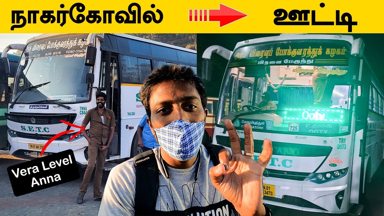 நாகர்கோவில் to ஊட்டி பயணம் 🚌 | Government SETC Bus Travel From Nagercoil to Ooty | Mr Ajin