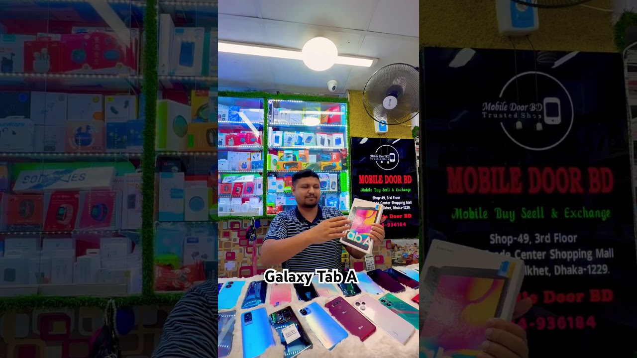 Galaxy Tab A Price in BD || Mobile Door BD #tablet #samsungtablet