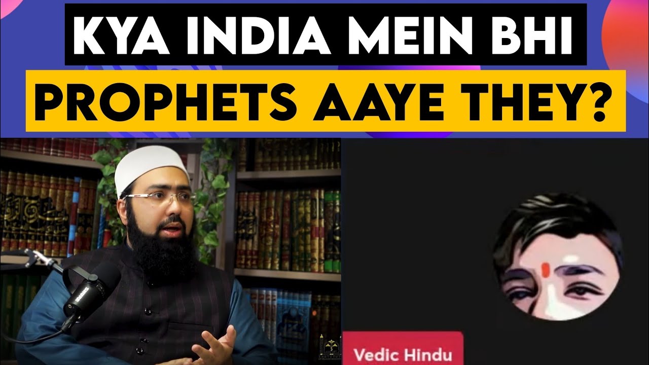 Kia India Mai Bhi Prophets Aye They? | Dr. Mufti Yasir Nadeem Al Wajidi