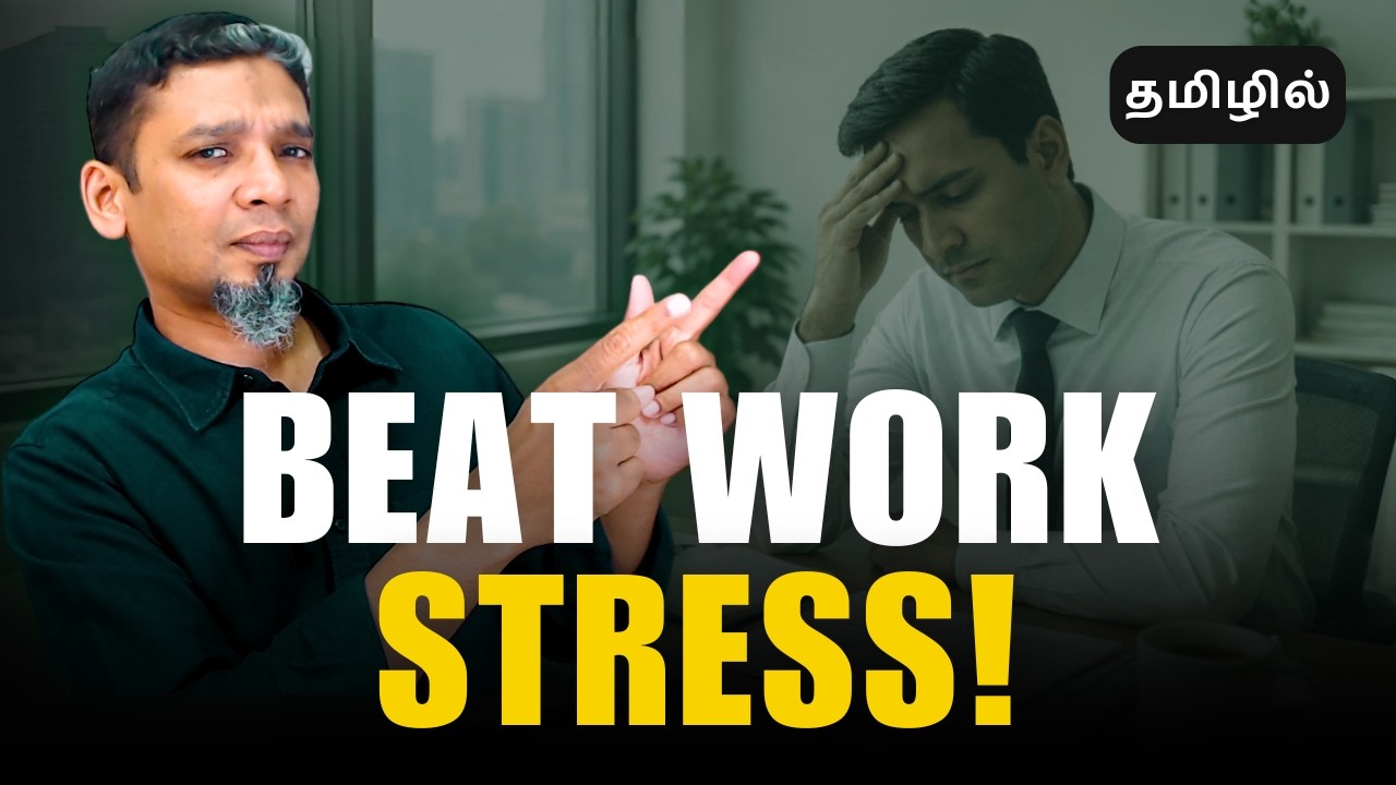Why Your Workday Feels Out of Control? | Planning Strategy to Beat Stress | Jaleesh Rahman Tamil