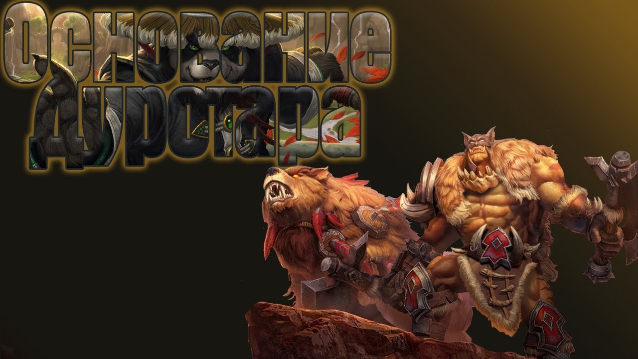 Игрофильм Warcraft 3 Reforged 