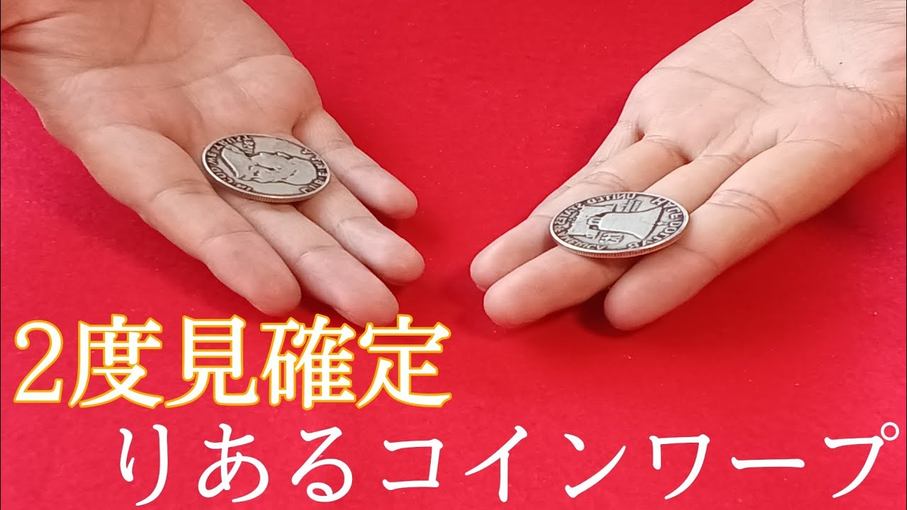 【マジック】海外のコインが移動！このやり方はYou Tube初…【種明かし】How to Coin Tricks Reveal 【Tutorial】MagicTricks