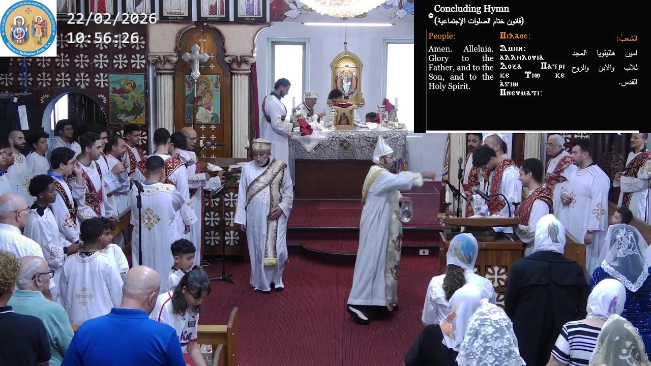 +++ Sunday Liturgy 22/02/2026 القداس الالهي +++