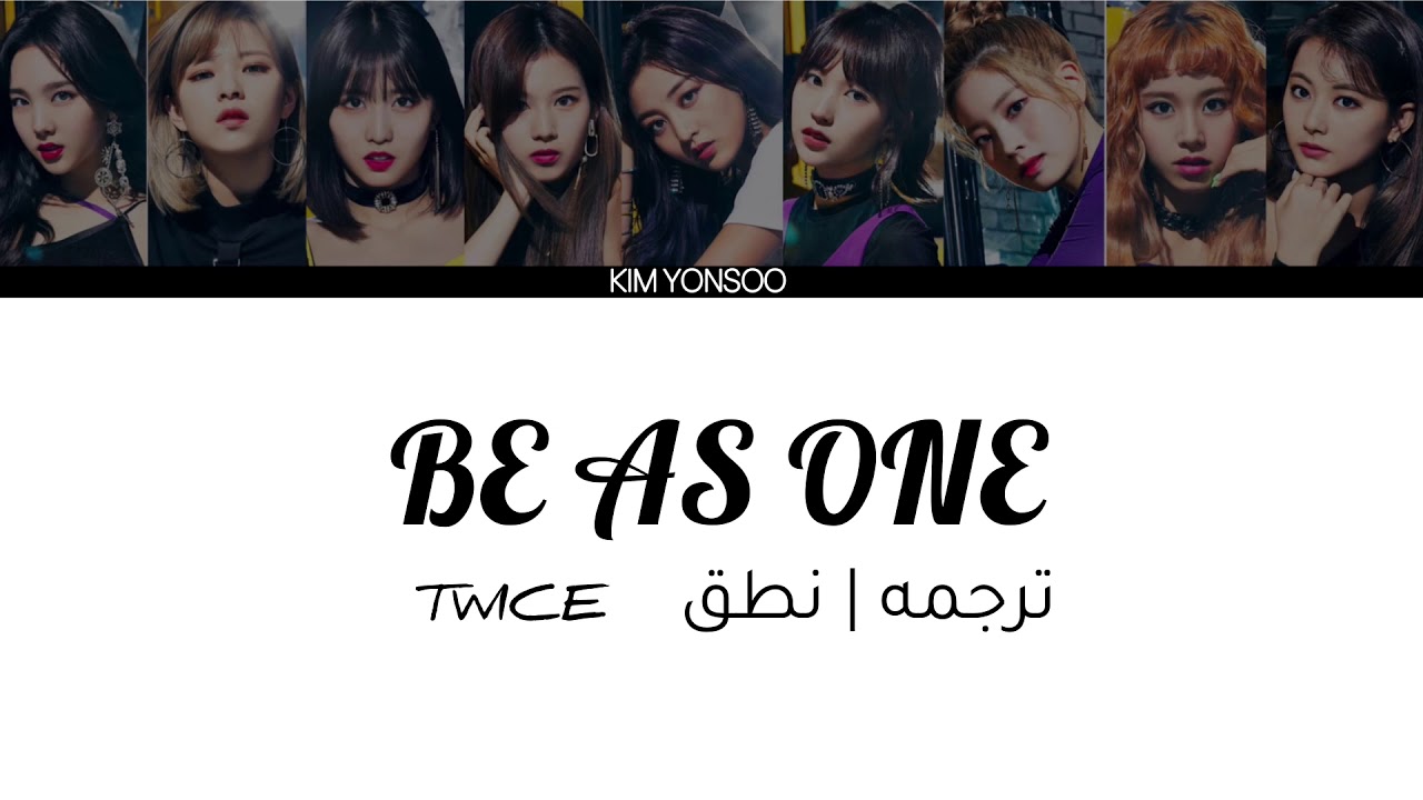Twice - Be as one Arabic sub (نطق+ترجمه)