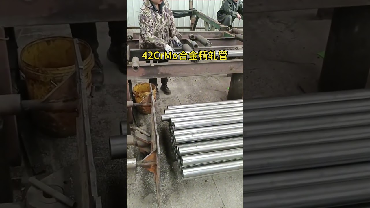 Precision Rolled Alloy Seamless Steel Pipe in Production