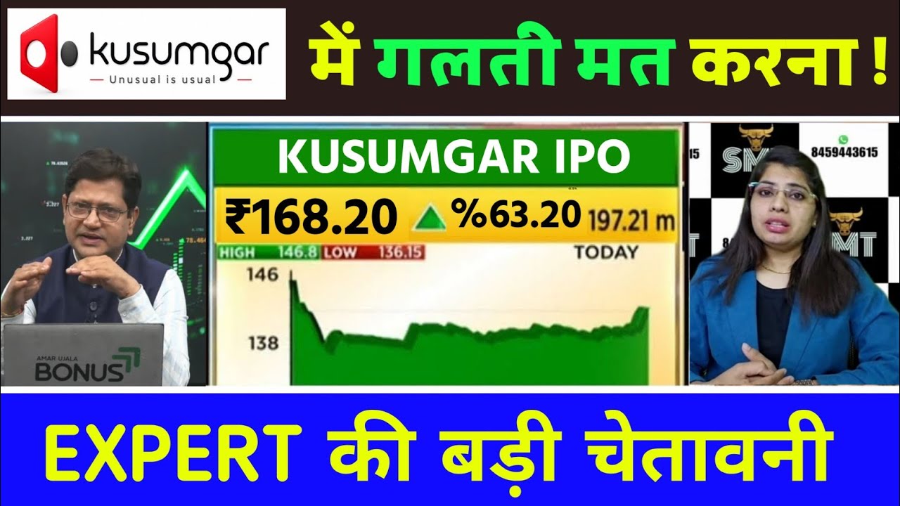 Kusumgar IPO Latest News Today | GMP Near 40% 🚀 Should You Apply? ipo latest news today,kusumgar ipo