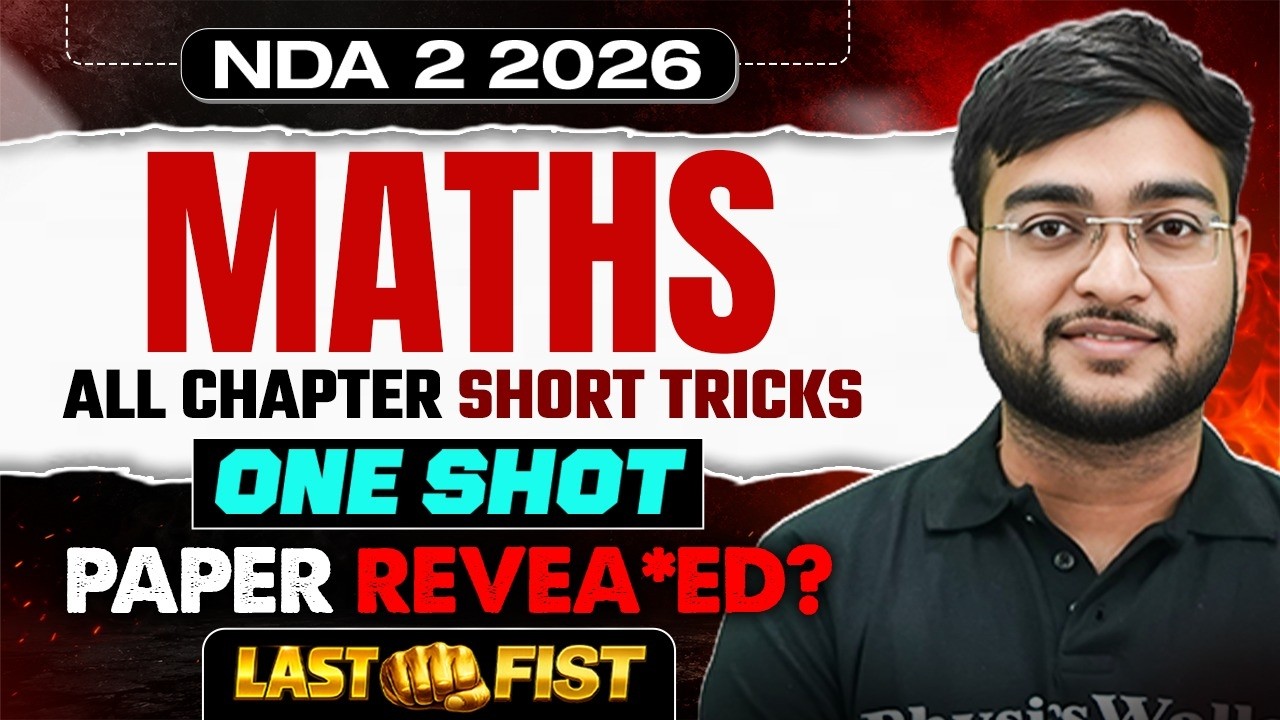 NDA 2 2026 COMPLETE MATHEMATICS REVISION | IMPORTANT FORMULAS & SHORT TRICKS | LAST MINUTE REVISION