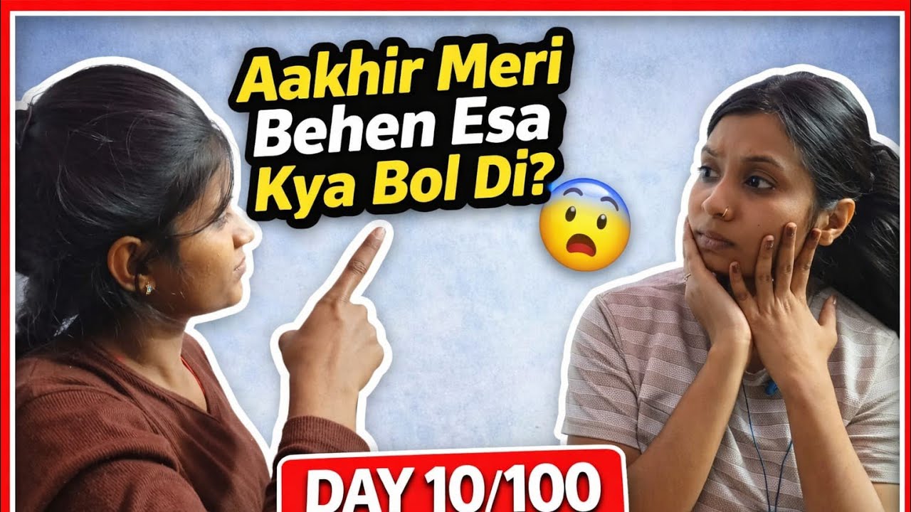 Aakhir mere behen ne esa kia bol deya #trending #blogger #vlogger #vlog #dailyvlog 