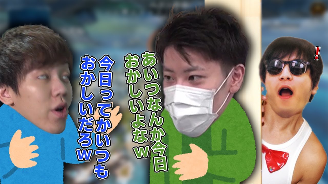 【悲報】おにや離席中、はんじょうとよしなまに悪口を言われてしまう『2021/11/28』【おにや×はんじょう×よしなま　切り抜き　ApexLegends　エーペックスレジェンズ　おにはん　おになま】