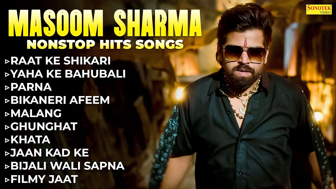 Masoom Sharma Nonstop Hits Songs - Masoom Sharma | New Haryanvi Song 2026 | Haryanvi Music