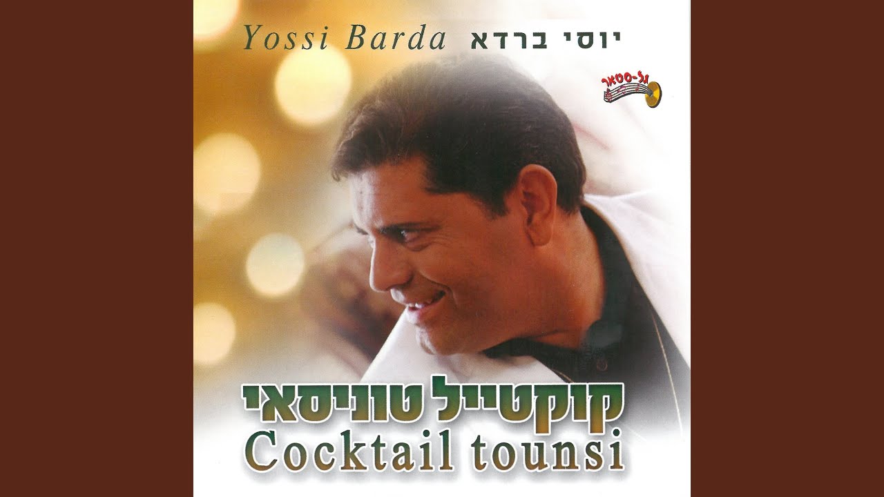 Agabina Saba / Alchemona minyan / Yesharleshem