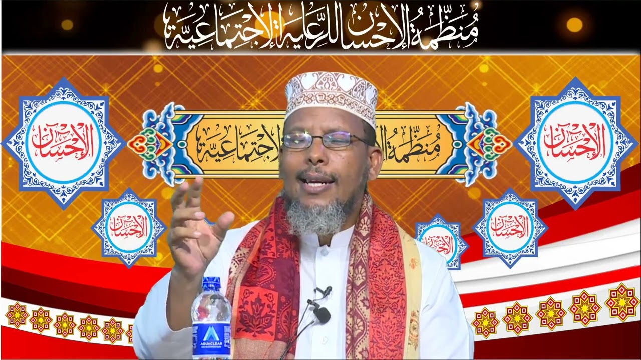 Fadliga Barashada Cilmiga Sharciga || Sh Abdiqadir Boobe (Q 1aad)