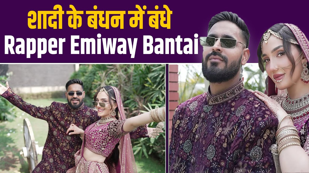 Rapper Emiway Bantai ने Swaalina के साथ की Dreamy Wedding, Photo हुई Viral । Filmibeat