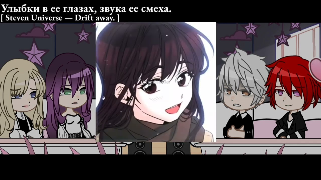 Закон бессонницы(дети) /  Inso's Law(kids) react. / AU.
