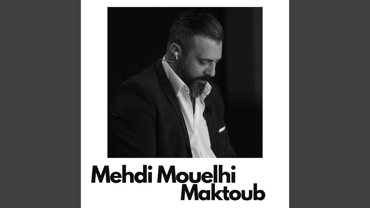 Maktoub (Clarinette)